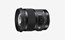 Sigma Art Lens Seti (E) thumbnail